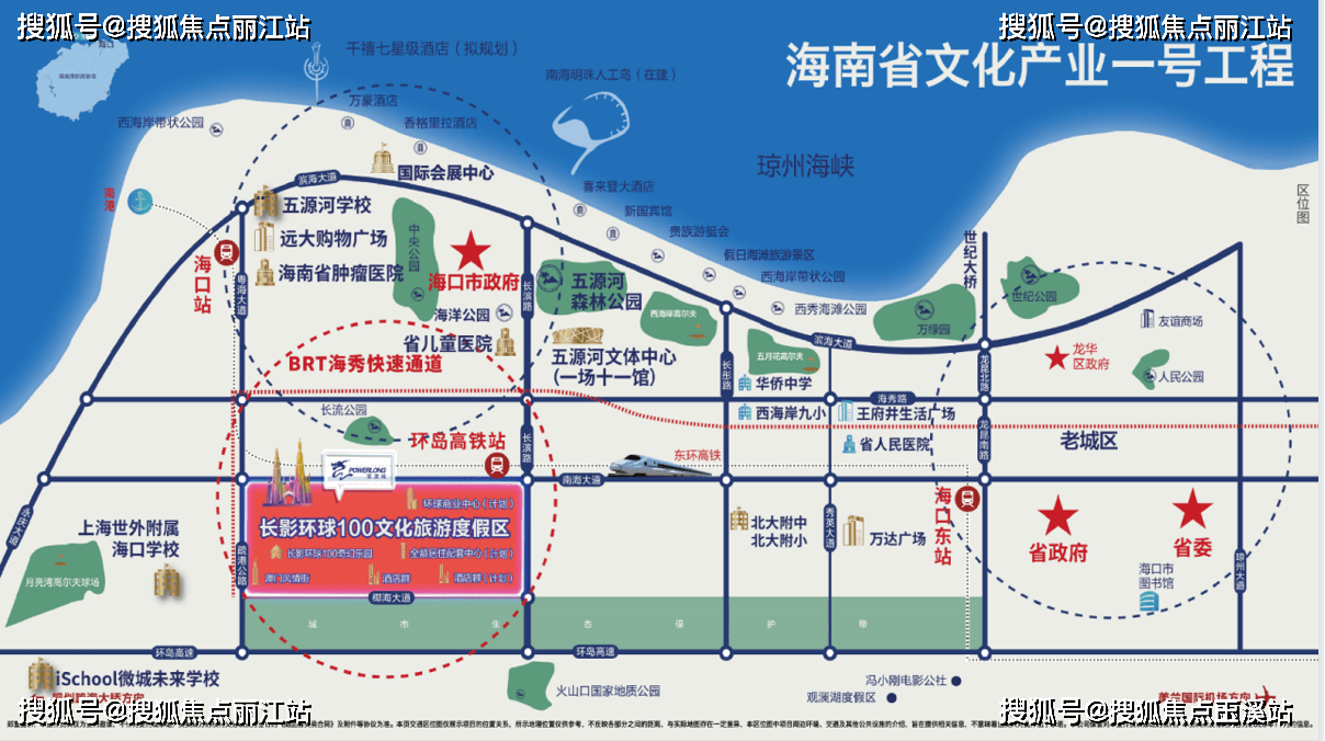 星空体育官网：海口环球100宝龙城小区实景图~环境、绿化实景图(图1)