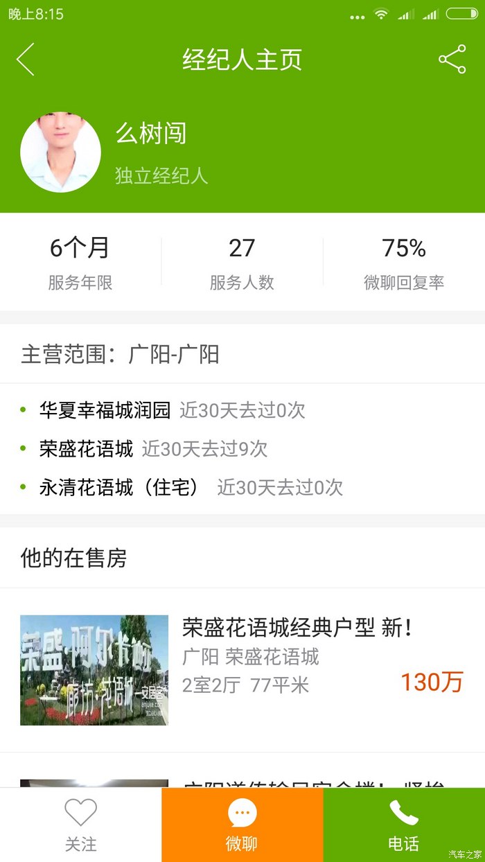 星空体育app下载：北京楼盘导购-北京新房网-房天下